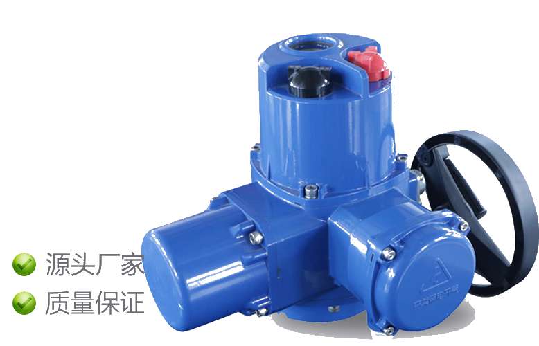 執行器