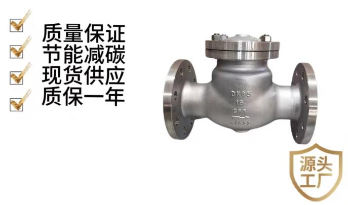 止回閥生產廠家