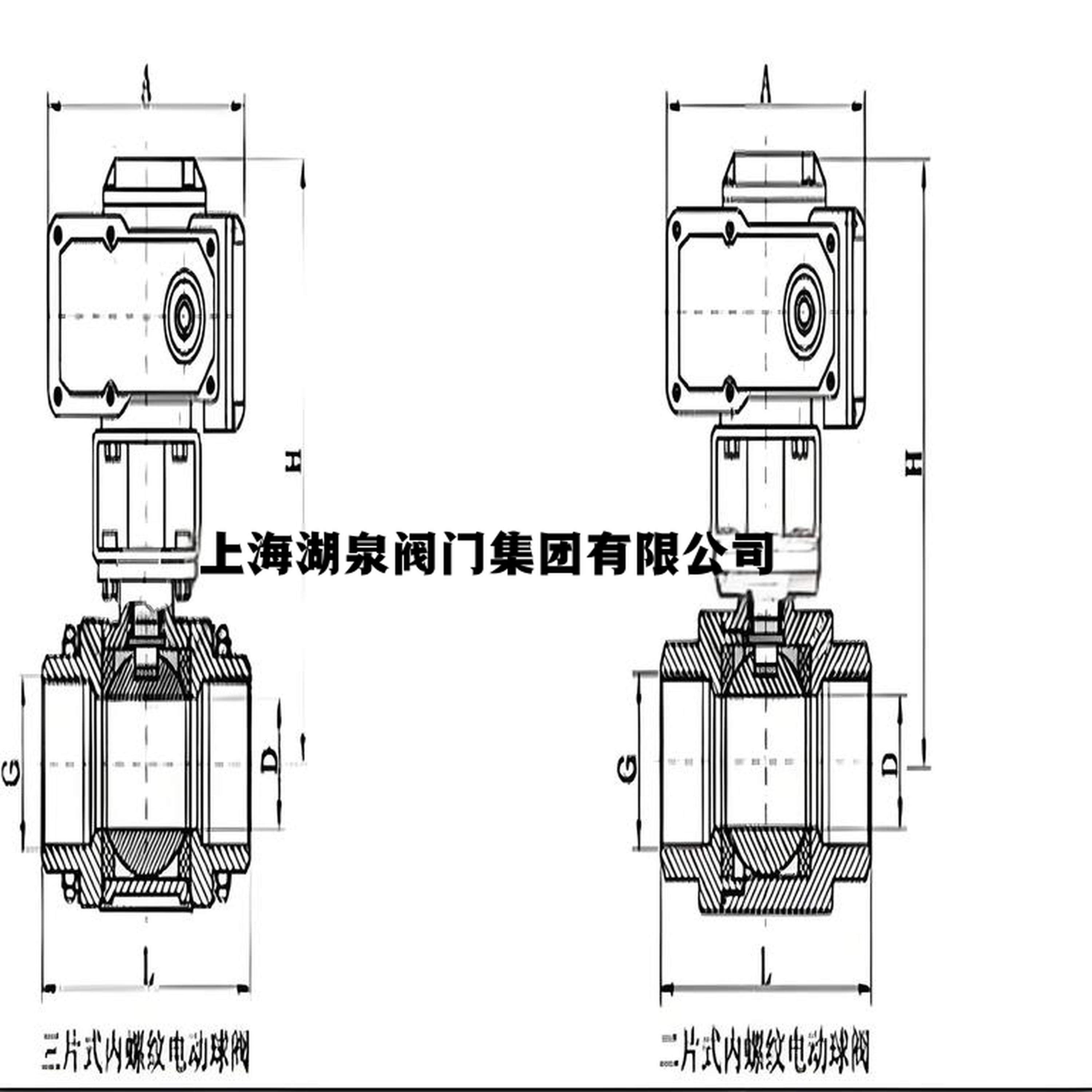 電動閥