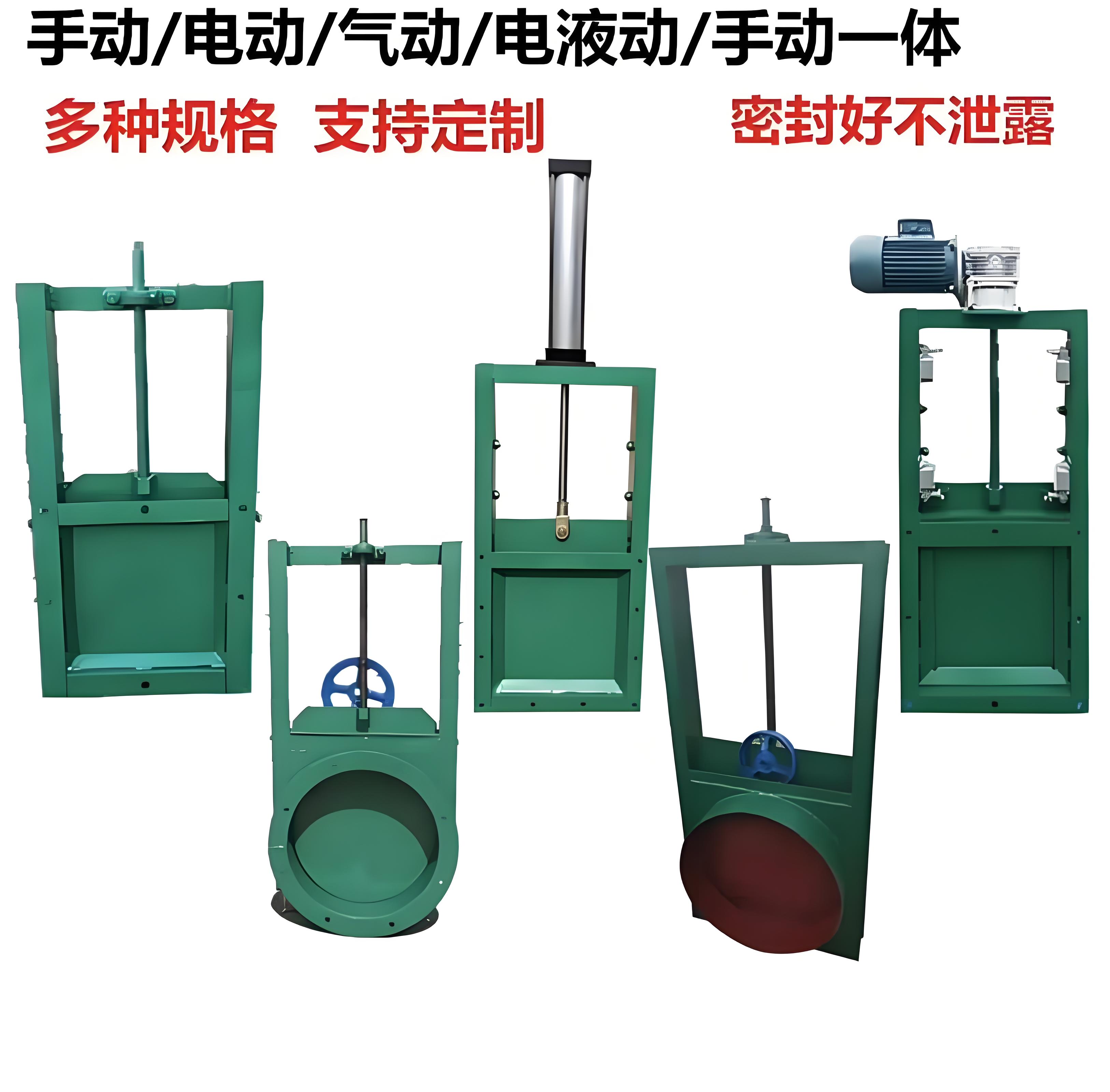 電動閥