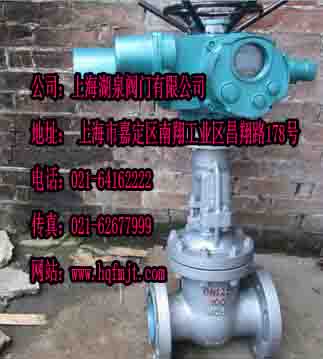 z941h電動閘閥